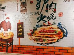 大堂-驴公驴婆(曹杨店)