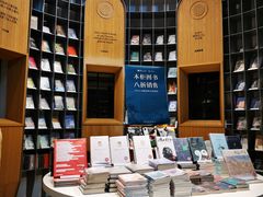 -思南书局·诗歌店