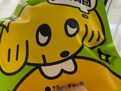 -泽田本家·铜锣烧(美罗城店)