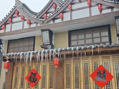 -即墨印象