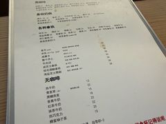 -椿树咖啡