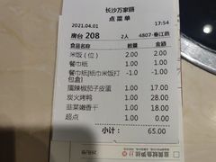 -大碗先生(万家丽店)