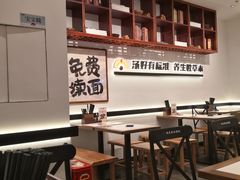-和府捞面·大师店(上海漕宝路日月光店)