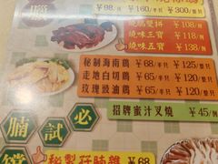 -永盈茶餐厅(中山四路店)