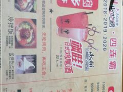 -千寻烧肉(政务区店)