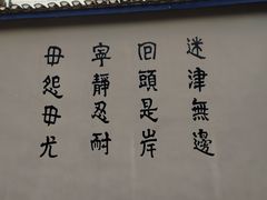 -渣滓洞