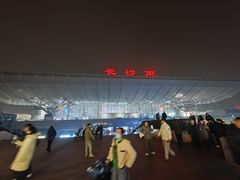 -盟重烧烤(高正街店)