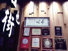 门面-官也街澳门火锅(新源里店)