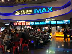 -万达影城(南宁印象城IMAX店)