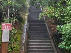 -腾冲云峰山