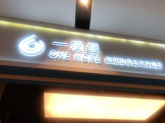 -一墨照相馆·证件照·形象照(世博店)