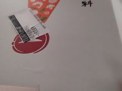 -必胜客(金高店)