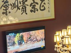 -贵州人家·酸汤火锅·20年老字号