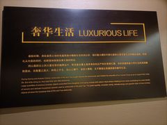 -鸿山遗址博物馆