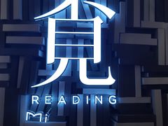 -覔书店(壹方城店)