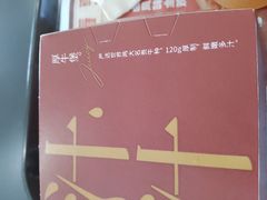 -肯德基(燕岭店)