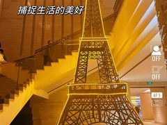 -上海东方佘山翰悦阁酒店·Vie全日制餐厅