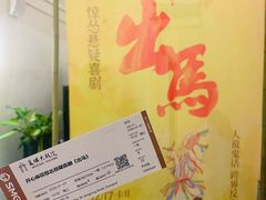 -虹桥艺术中心