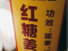 -香佰里鲜货火锅(佳乐金街店)