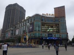 -光启城时尚购物中心