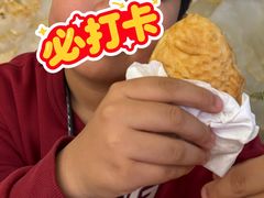 -粉粉乐鲷鱼烧(美罗城店)