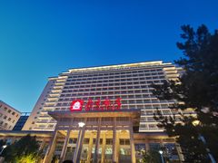 -北京饭店