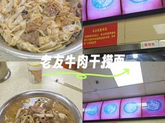 -舒记老友粉(埌西店)