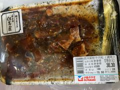 -伊藤洋华堂(温江店)