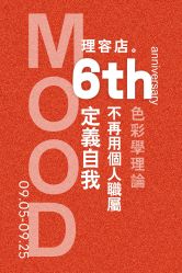 -mood理容店