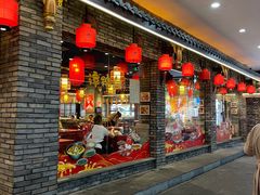 -楠火锅(太古里总店)