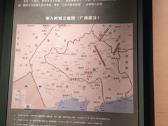 -广西壮族自治区博物馆