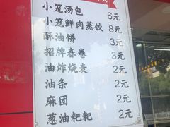 -百年德园(侯家塘店)