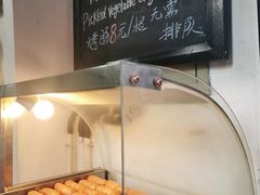 -桥里桥烧饼铺