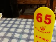 -潘国仙耳光馄饨(黄家阙路店)