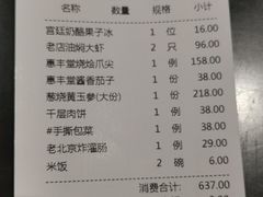 -惠丰堂饭庄·烤鸭·京味菜(翠微路店)