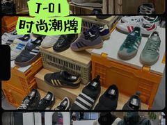 -崇光百货(铜锣湾店)