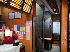 -华天二友居肉饼(新街口店)