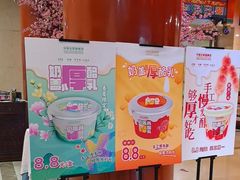 -丰泽园饭店