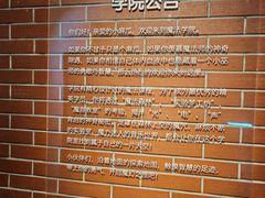 -松江科技馆