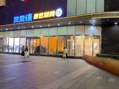 -万达广场(武汉菱角湖店)