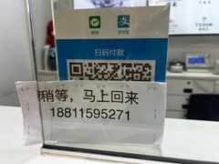 -亨得利钟表服务中心(环球港店)