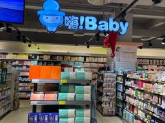 -天虹超市(大西洋店)