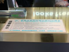 -鹿客臻鲜海鲜自助餐厅(永旺店)