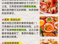 -小天妃海鲜酒楼(西马庄店)