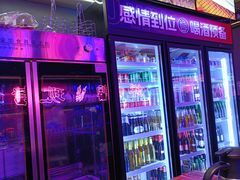 -郝木屋·烧烤(桥头店)