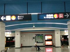 -福州火车南站(地铁站)