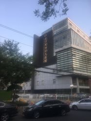 -北京和美妇儿医院