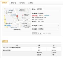 -克丽缇娜
