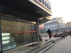 -剑南五香牛肉店