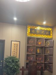 点击看大图 -升艾堂亚健康调理中心